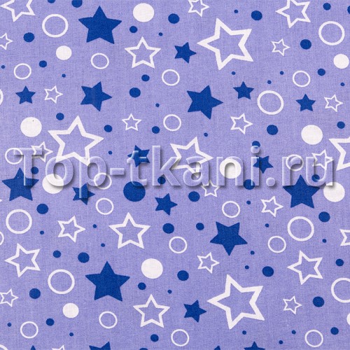 Ситец набивной - Звезды на светло-фиолетовом (ширина 95 см)